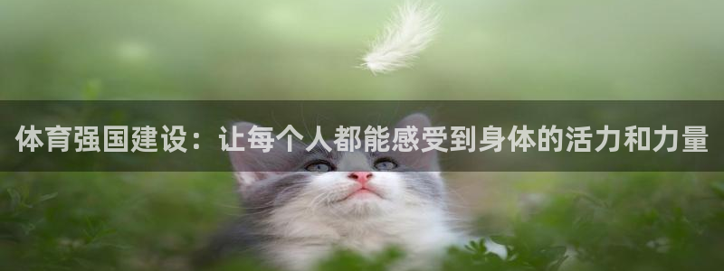 MK体育官网下载平台假的吗是真的吗吗