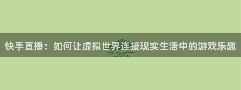 极速直播nba体育
