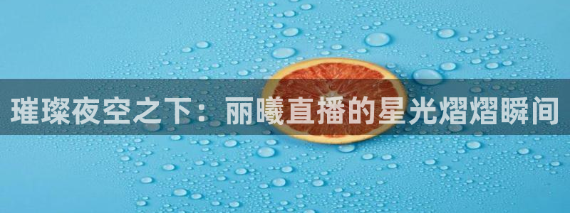 新闻图片