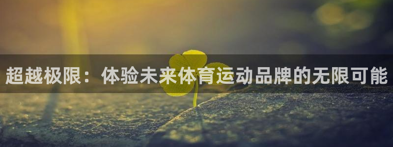 mk体育网页版恩波利