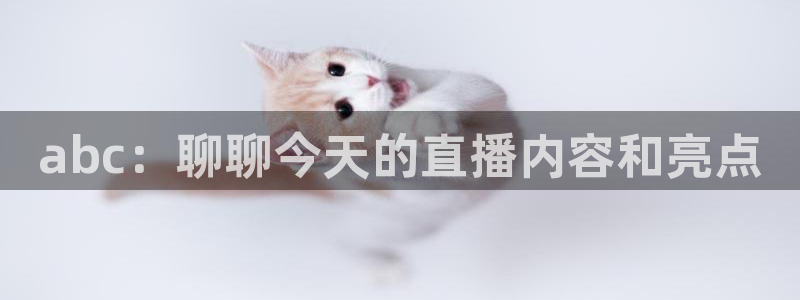 新闻图片
