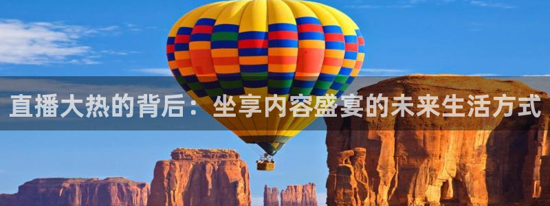 nba赛事直播极速