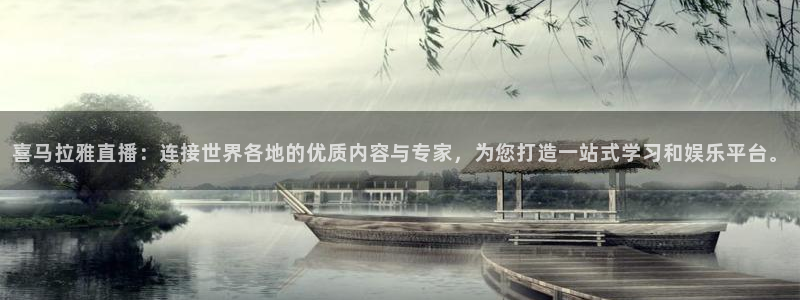 极速体育直播吧